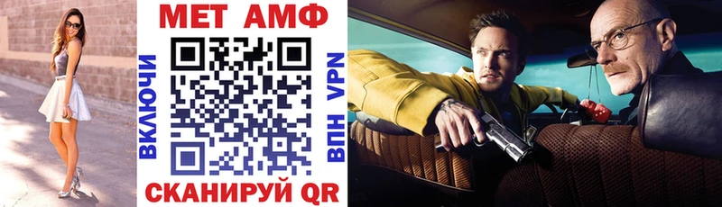 Купить закладки  Красноуфимск  АМФЕТАМИН VHQ 