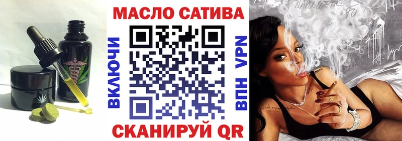 Еда ТГК марихуана  Купить где  Красноуфимск 