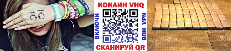 COCAIN FishScale Красноуфимск