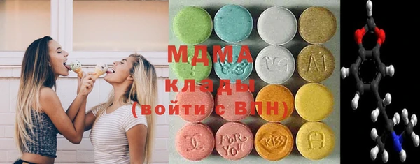 кокаин Лиски