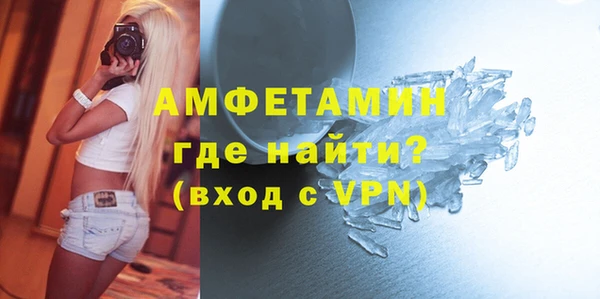 кокаин Лиски