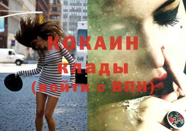 кокаин Лиски