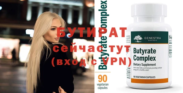 скорость mdpv Лихославль
