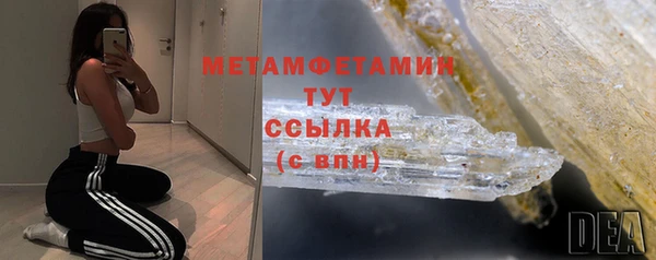 скорость mdpv Лихославль