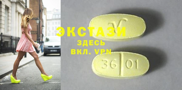 скорость mdpv Лихославль