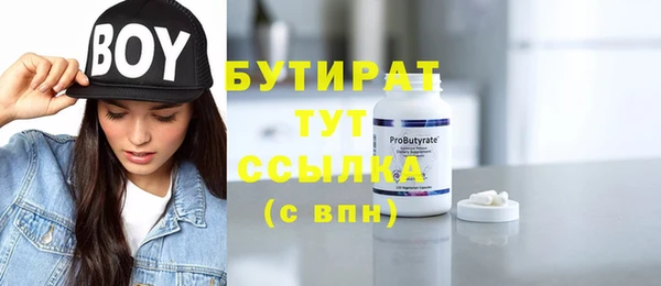скорость mdpv Лихославль