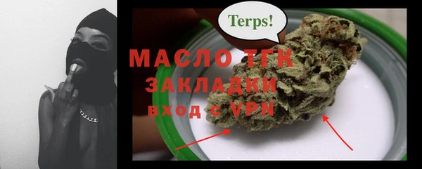 кокаин Лиски