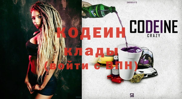 кокаин Лиски