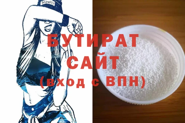 кокаин Лиски
