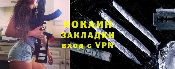 кокаин Лиски