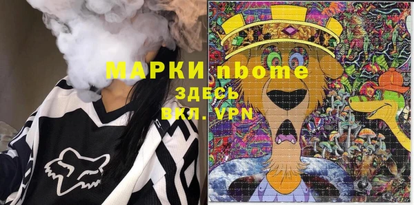 кокаин Лиски