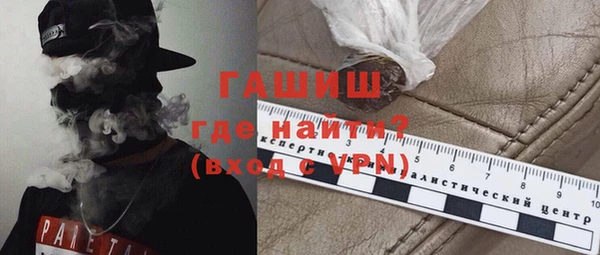 кокаин Лиски