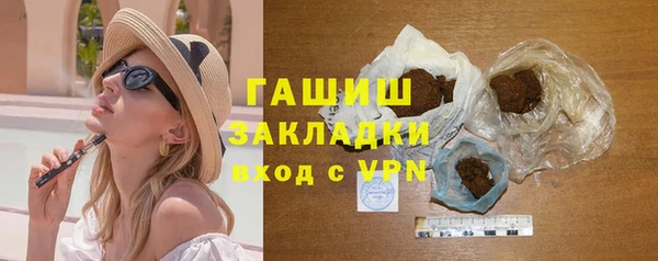 кокаин Лиски