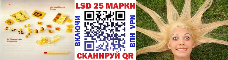 Купить  Красноуфимск  LSD-25 экстази ecstasy 