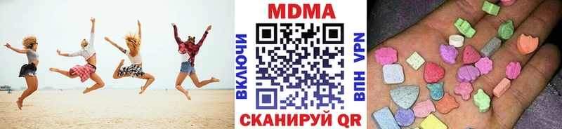 МДМА VHQ  Купить закладки  Красноуфимск 