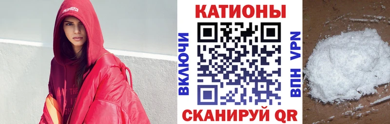 Мефедрон мука Красноуфимск