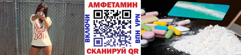 Купить где Красноуфимск Первитин винт