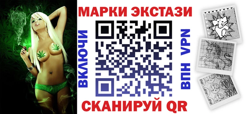 Купить  Красноуфимск  Марки NBOMe 1500мкг 