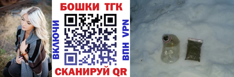 Бошки марихуана Ganja  Купить закладки  Красноуфимск 